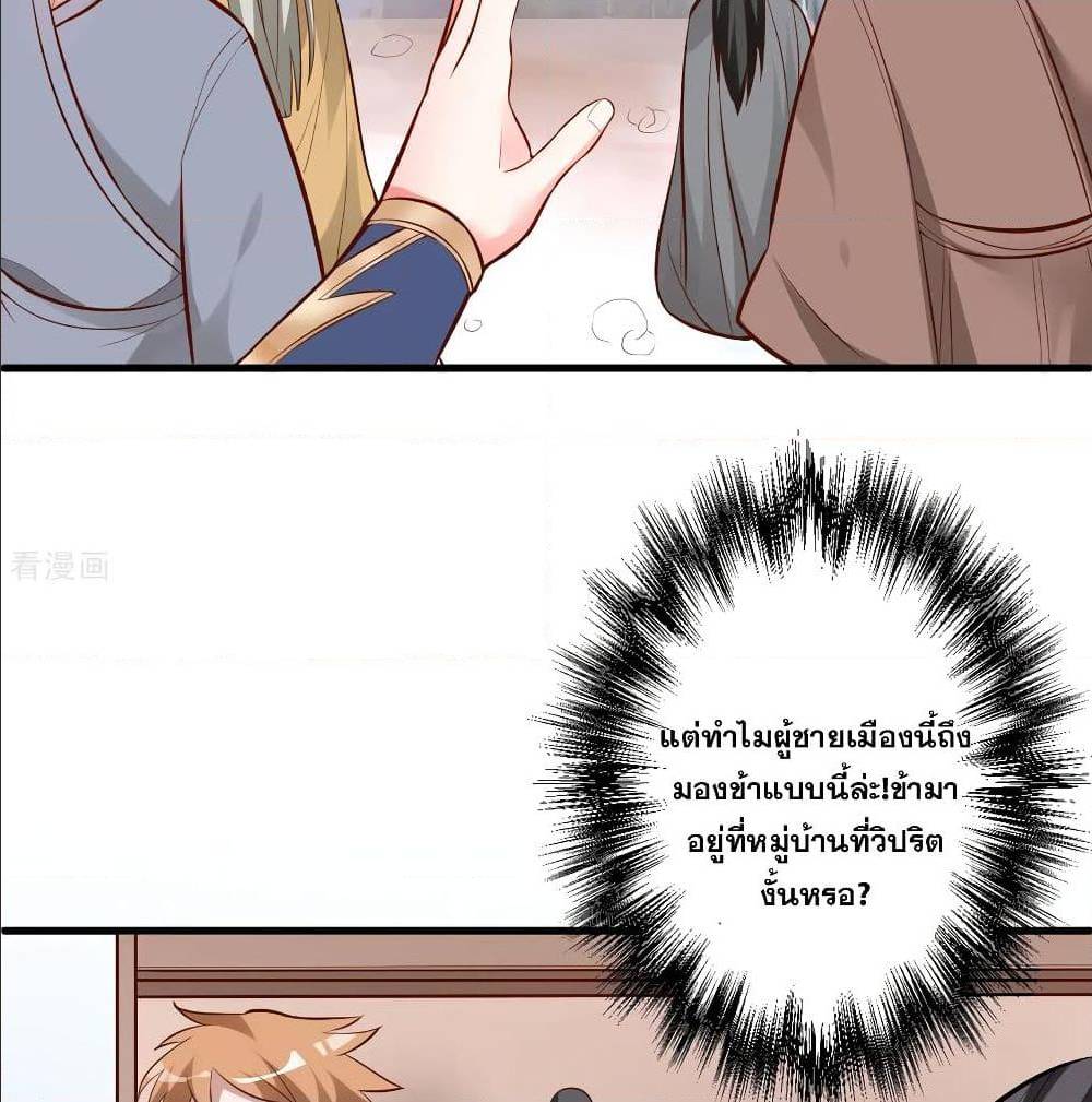 อ่านมังงะ อ่านการ์ตูน